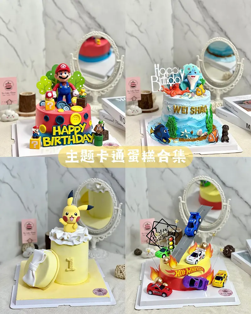 bz-cake-house-customized-cartoon-birthday-cake